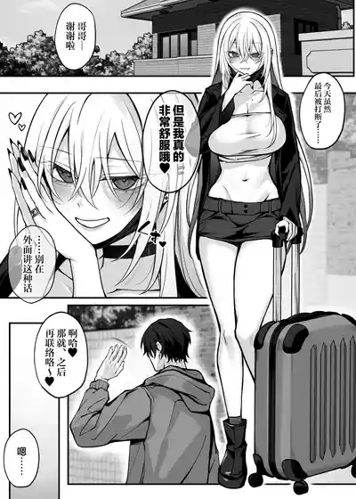 第60頁 封面 - HaSM.cc