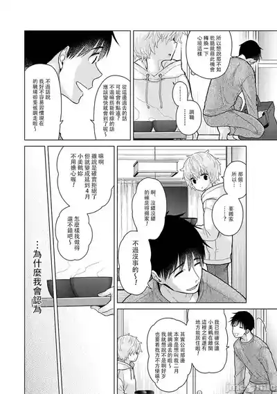 第100页 封面 - HaSM.cc