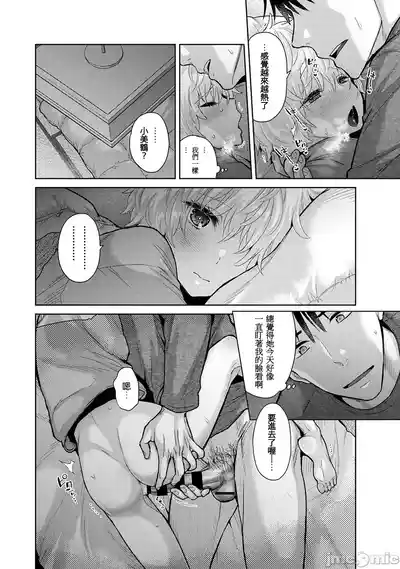 第112页 封面 - HaSM.cc