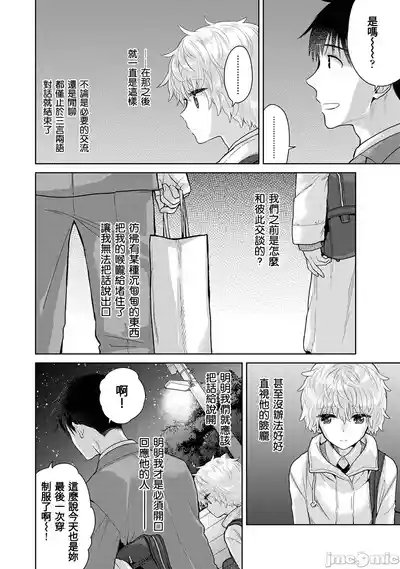 第164页 封面 - HaSM.cc
