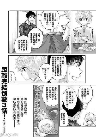 第176页 封面 - HaSM.cc
