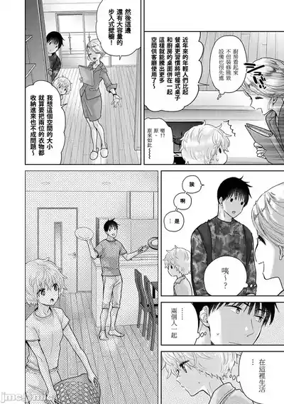 第184页 封面 - HaSM.cc