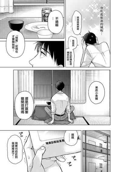 第40页 封面 - HaSM.cc