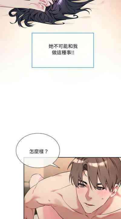 第8页 封面 - HaSM.cc