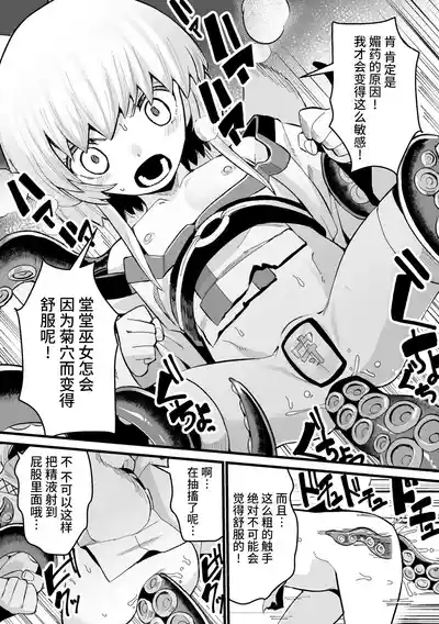 第16頁 封面 - HaSM.cc