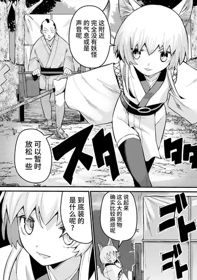 第4頁 封面 - HaSM.cc