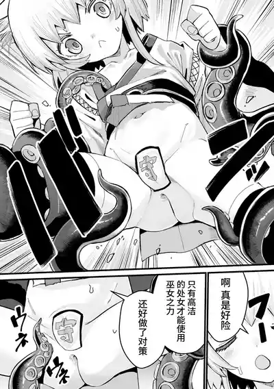 第8頁 封面 - HaSM.cc