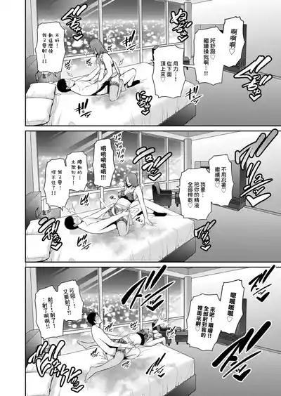 第20页 封面 - HaSM.cc