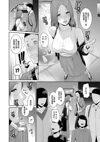 第4页 封面 - HaSM.cc