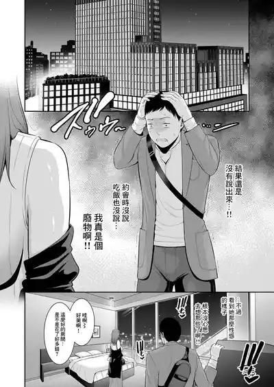 第8页 封面 - HaSM.cc