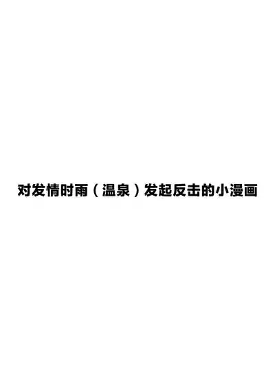 第8頁 封面 - HaSM.cc