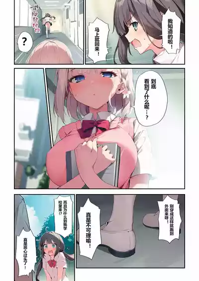 第4頁 封面 - HaSM.cc
