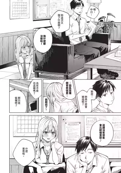 第124頁 封面 - HaSM.cc