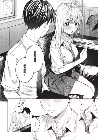 第132頁 封面 - HaSM.cc