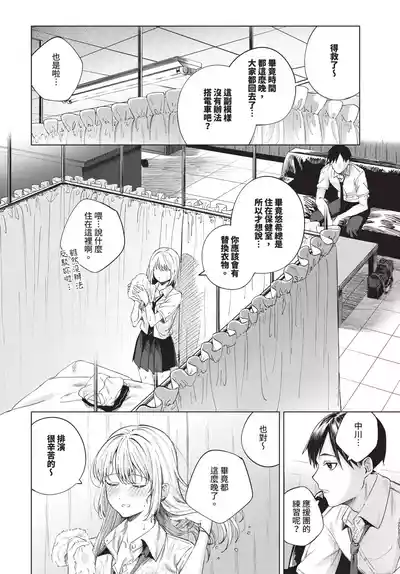 第136頁 封面 - HaSM.cc