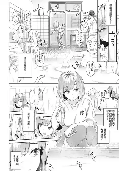 第156頁 封面 - HaSM.cc