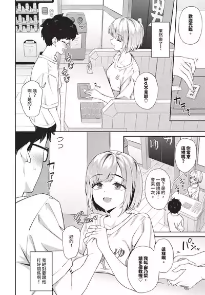 第160頁 封面 - HaSM.cc