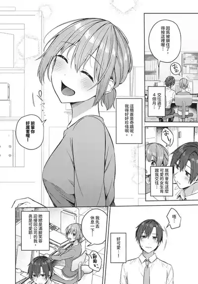 第200頁 封面 - HaSM.cc