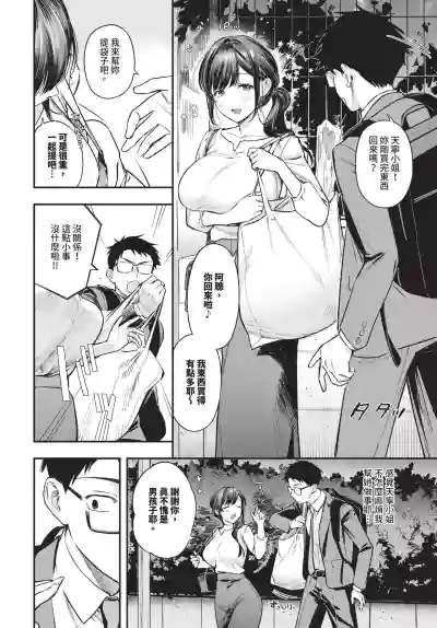 第20頁 封面 - HaSM.cc