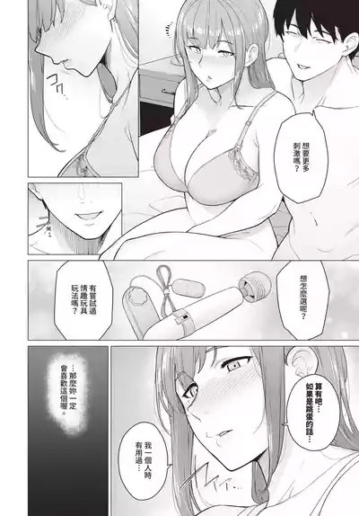 第232頁 封面 - HaSM.cc