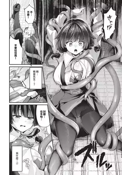 第244頁 封面 - HaSM.cc