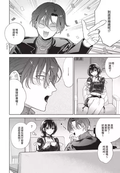 第264頁 封面 - HaSM.cc