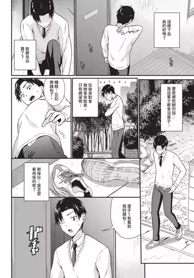 第340頁 封面 - HaSM.cc