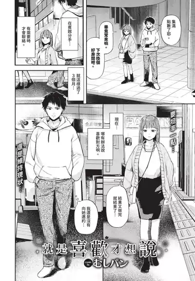第360頁 封面 - HaSM.cc