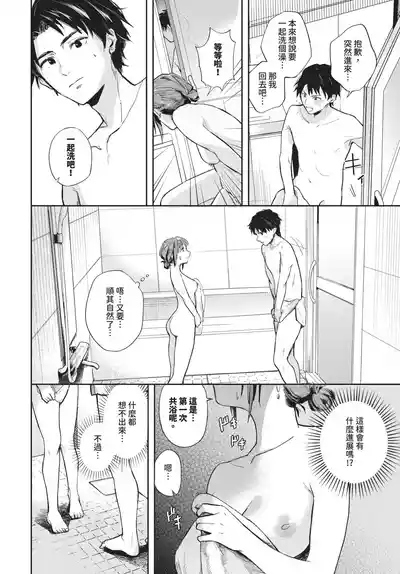 第368頁 封面 - HaSM.cc
