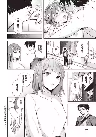 第384頁 封面 - HaSM.cc