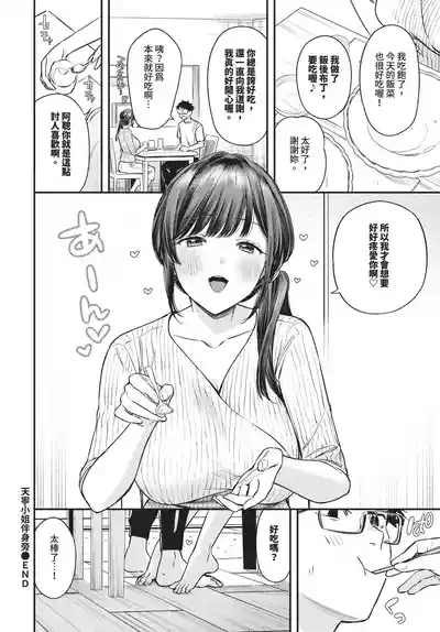 第40頁 封面 - HaSM.cc