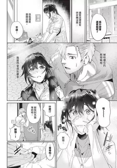 第412頁 封面 - HaSM.cc