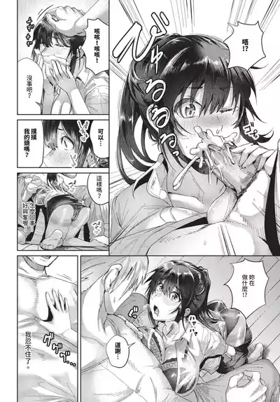 第416頁 封面 - HaSM.cc