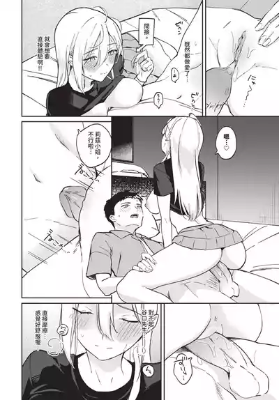 第464頁 封面 - HaSM.cc