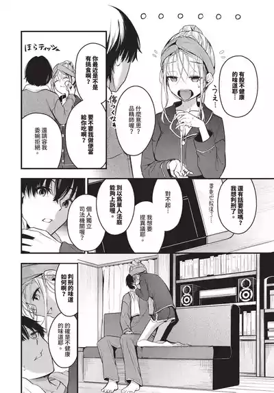 第52頁 封面 - HaSM.cc