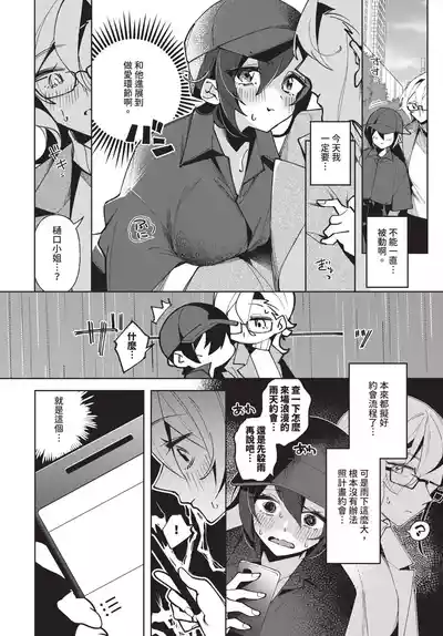 第544頁 封面 - HaSM.cc