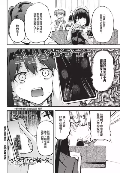 第580頁 封面 - HaSM.cc