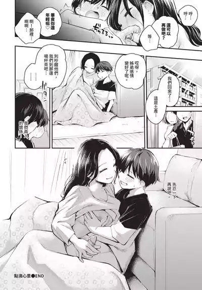 第84頁 封面 - HaSM.cc