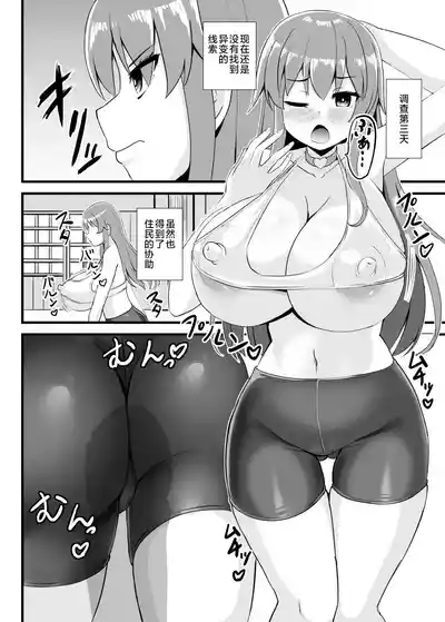 第8頁 封面 - HaSM.cc