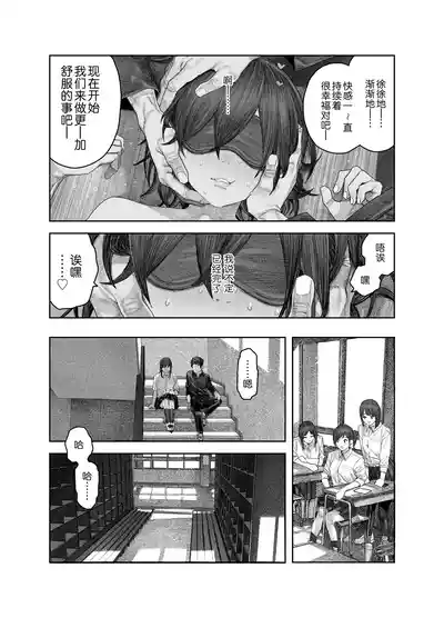 第36页 封面 - HaSM.cc