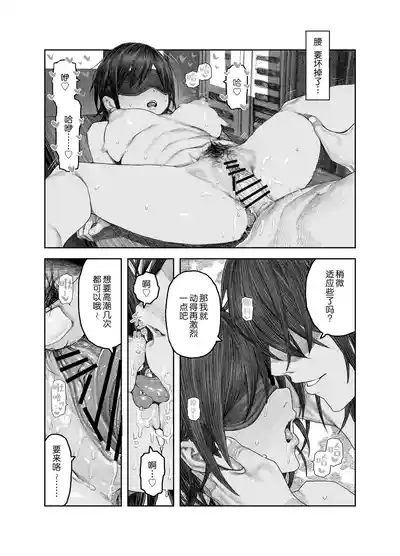 第40页 封面 - HaSM.cc