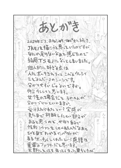 第60页 封面 - HaSM.cc