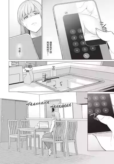 第4页 封面 - HaSM.cc