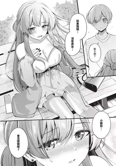 第12页 封面 - HaSM.cc