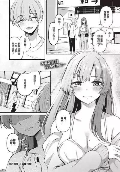 第28页 封面 - HaSM.cc