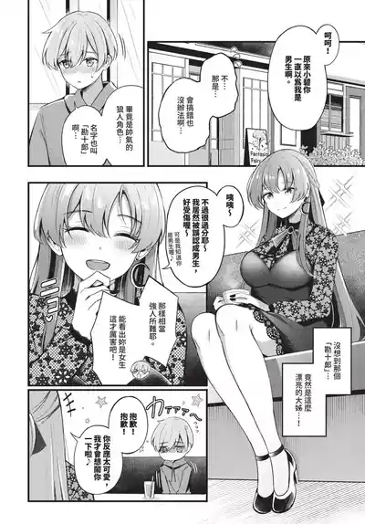 第4页 封面 - HaSM.cc
