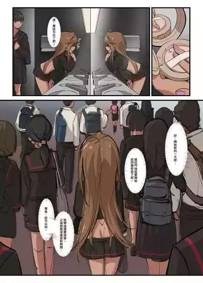 第12頁 封面 - HaSM.cc
