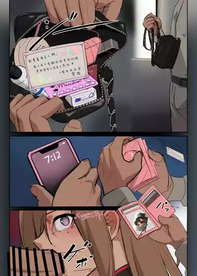 第8頁 封面 - HaSM.cc