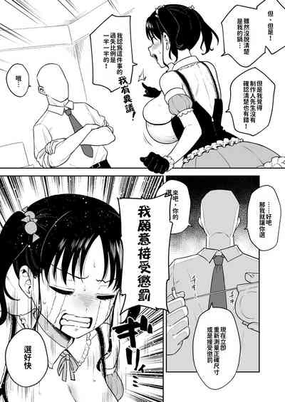第36页 封面 - HaSM.cc