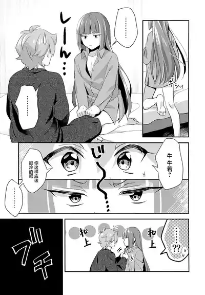 第12頁 封面 - HaSM.cc